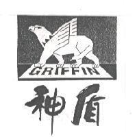 神盾及圖 GRIFFIN