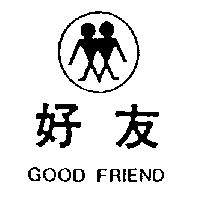 好友及圖 GOOD FRIEND