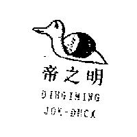 帝之明及圖 DIHGIMING JOK-DUCK