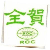 金賀及圖 ROC