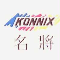 名將 KONNIX 及圖