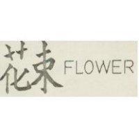 花束 FLOWER