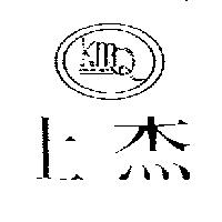 上杰及圖 KMQ Kiss Me Quick