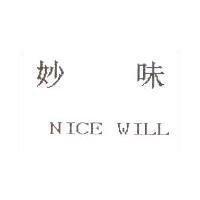 妙味 NICE WILL