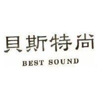 貝斯特尚 BEST SOUND