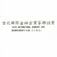 台北國際金融企業家聯誼會 TAIPEI INTERNATIONAL BANKERS ’ AND BUS