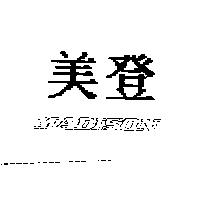 美登 MADISON