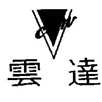 CAN 雲達及圖