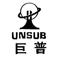 巨普 UNSUB 及圖