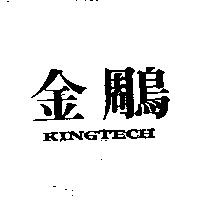 金鵰 KINGTECH