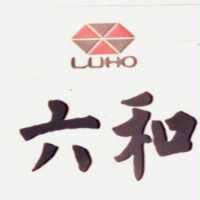 六和 LUHO 及圖