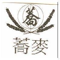 蕎麥及圖