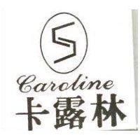 卡露林及圖 CAROLINE
