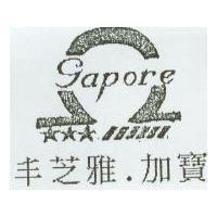 丰芝雅.加寶 Gapore 及圖