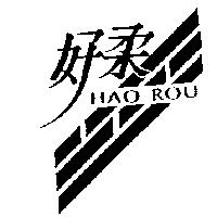 好柔及圖 HAO ROU