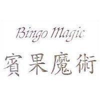 賓果魔術 BINGO MAGIC