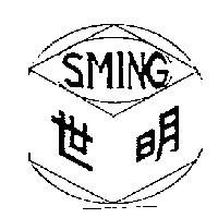 世明 S.MING 及圖