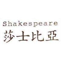 莎士比亞 shakespeare