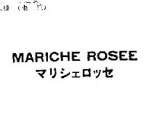 MARICHE ROSEE マリシェロッセ
