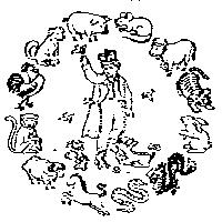 皇子生肖圖