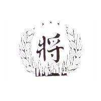 將及圖