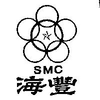 海豐及圖 SMC