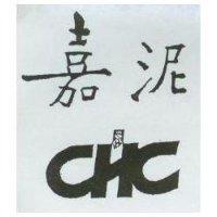 嘉泥及圖 CHC
