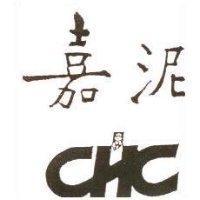 嘉泥及圖