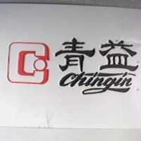 青益