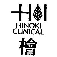 檜 HINOKI CLINICAL 及圖