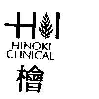 檜 HINOKI CLINICAL 及圖