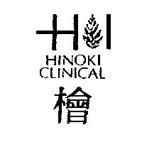 檜 HINOKI CLINICAL 及圖