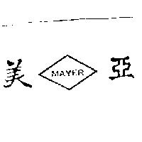 美亞及圖 MAYER