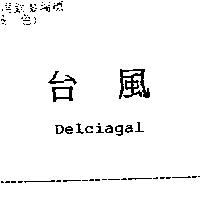 台風 Delciagal
