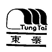 東泰 Tung Tai 及圖