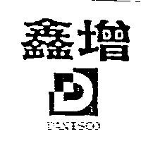 鑫增及圖 DANISCO