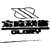 家庭秘書 GLORY 及圖