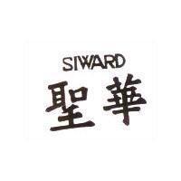 聖華 SIWARD