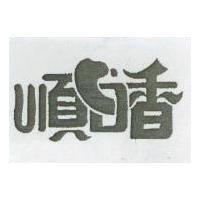 順口香