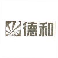 德和& Device