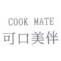 可口美伴 Cook Mate