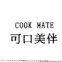 可口美伴 Cook Mate