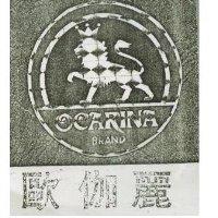 歐伽麗 Qcarina