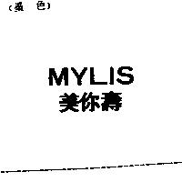 MYLIS 美你壽