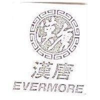 漢唐及圖 EVERMORE