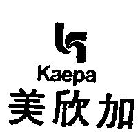 美欣加及圖 KAEPA 
