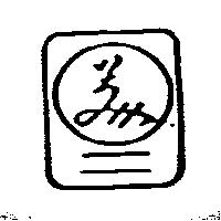 美之設計圖