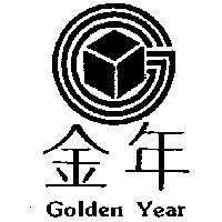 金年及圖 GOLDEN YEAR
