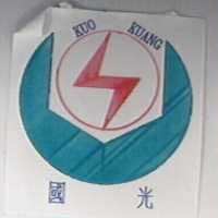 國光 KUO KUANG 及圖