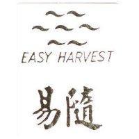 易隨 EASY HARVEST